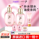 whoo后拱辰享水妍水乳精华面霜套盒天气丹套装 送礼礼盒女官方正品
