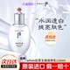 Whoo后拱辰享雪玉凝乳液110ml补水保湿 滋润提亮焕白肤色官方正品