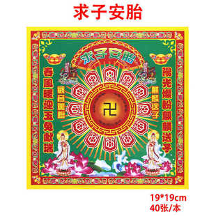 166号半成品双面彩印手工狗头金折纸半成品批发狗头金纸正方形