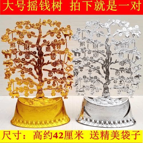 祭祀纸扎纸活摇钱树祭祀大号摇钱树金元宝聚宝盆清明上坟扫墓烧纸