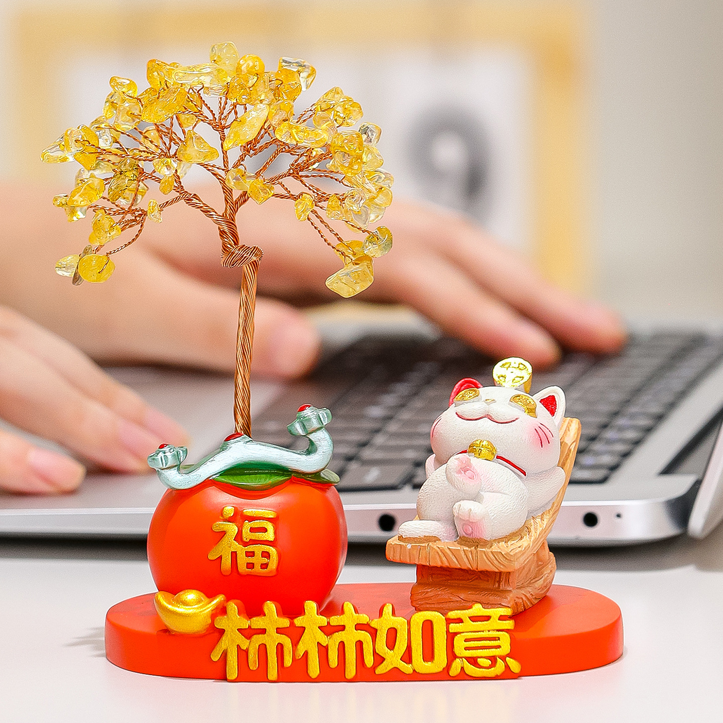 黄水晶发财树桌面摆件办公室装饰工位小摆件抱金砖招财猫客厅布置