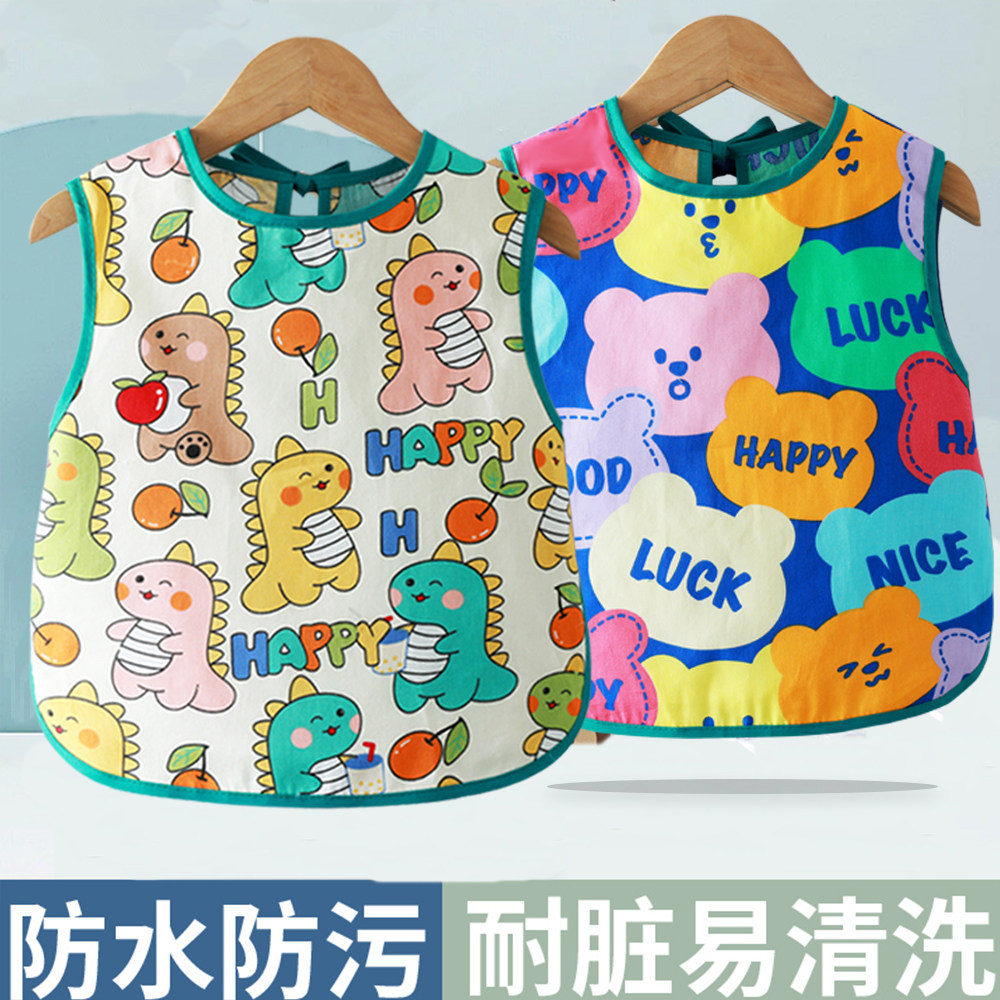 纯棉宝宝吃饭围兜儿童无袖罩衣小孩防脏防水围裙全棉反穿衣夏季薄,童装/婴儿装/亲子装,反穿衣/罩衣,淘宝优惠券,粉丝福利购,淘宝优惠卷