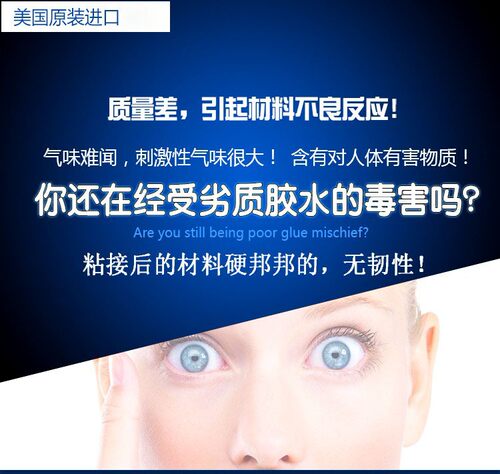 美国原装乐泰环氧树脂胶水