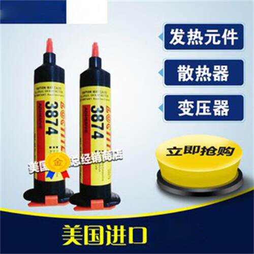 进口乐泰3874粘合剂25ML