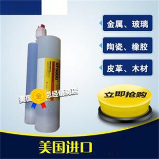 金属部件填缝剂胶水400ml 乐泰HF8600AB胶水丙烯酸酯胶粘剂