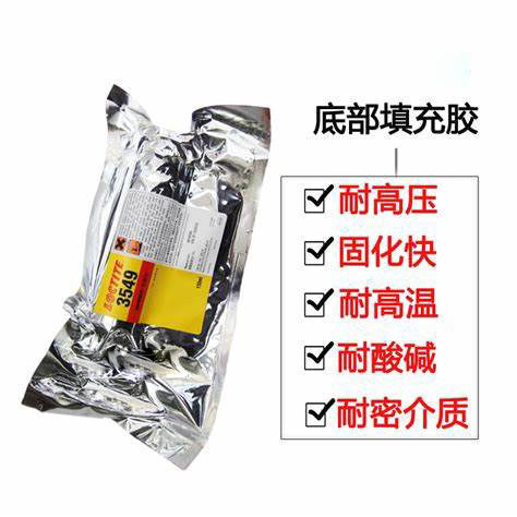 进口汉高填缝剂底部填充胶