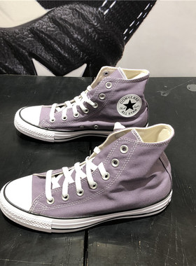 CONVERSE匡威新款All Star男女高帮灰紫色烟熏紫色帆布鞋 A02062C
