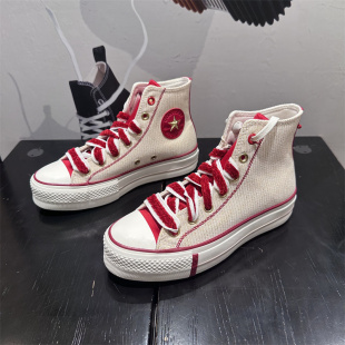 CONVERSE匡威All Lift蛇年限定男女厚底增高鞋 帆布鞋 A13351C Star