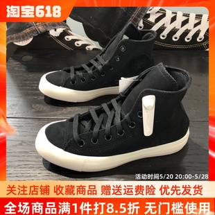 Converse匡威秋新款 166138C 男女纯色翻毛麂皮果冻底高帮休闲板鞋