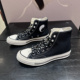 帆布鞋 CONVERSE匡威1970S阴阳太极元 素男女高帮复古休闲鞋 A15034C