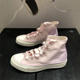 CONVERSE匡威新款 1970S女子樱花粉色渐变色高帮休闲帆布鞋 A09109C