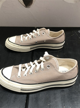 CONVERSE匡威新款1970S浅咖啡色低帮男女透气休闲鞋帆布鞋A06523C