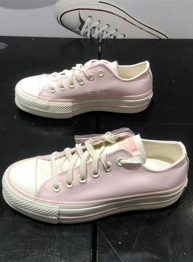 CONVERSE匡威All Star Lift女缎面感低帮厚底增高鞋帆布鞋A10072C