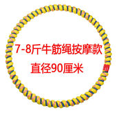 呼啦圈10斤加重成人呼拉圈女士瘦腰收腹神器男士 健身器材