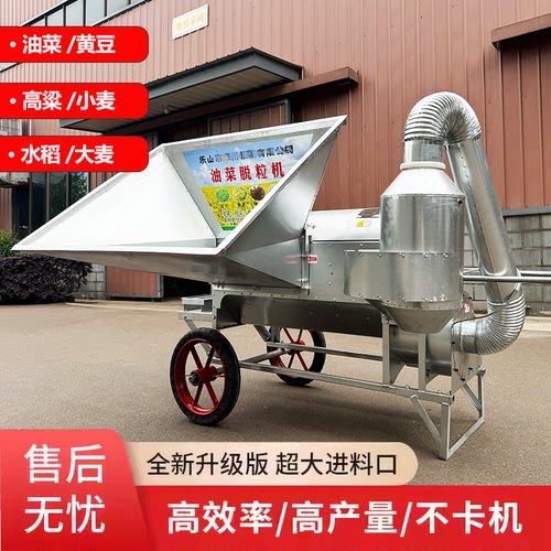 【双滚筒100型】多功能脱粒机