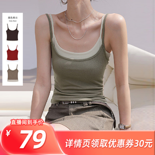 【所有姐姐的衣橱直播间】JWUNIQUE小众套装针织吊带背心两件套