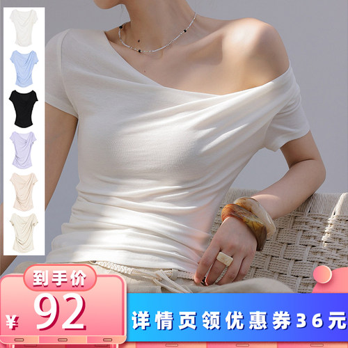 【所有女生的衣橱直播间】JWUNIQUE荡领短袖设计感T恤修身上衣