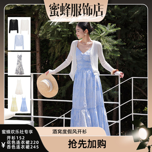 【蜜蜂欢乐社】JWUNIQUE酒窝收腰V领吊带连衣裙女高腰A字长裙