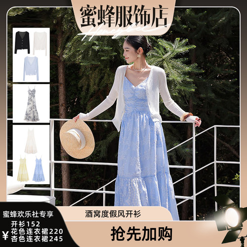 JWUNIQUEV领吊带连衣裙女A字长裙