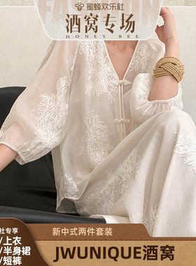 【蜜蜂欢乐社】JWUNIQUE米白色新中式国风气质套装春上衣半裙短裤