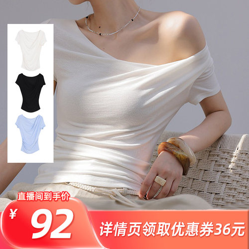 【所有姐姐的衣橱直播间】JWUNIQUE荡领短袖设计感T恤修身上衣