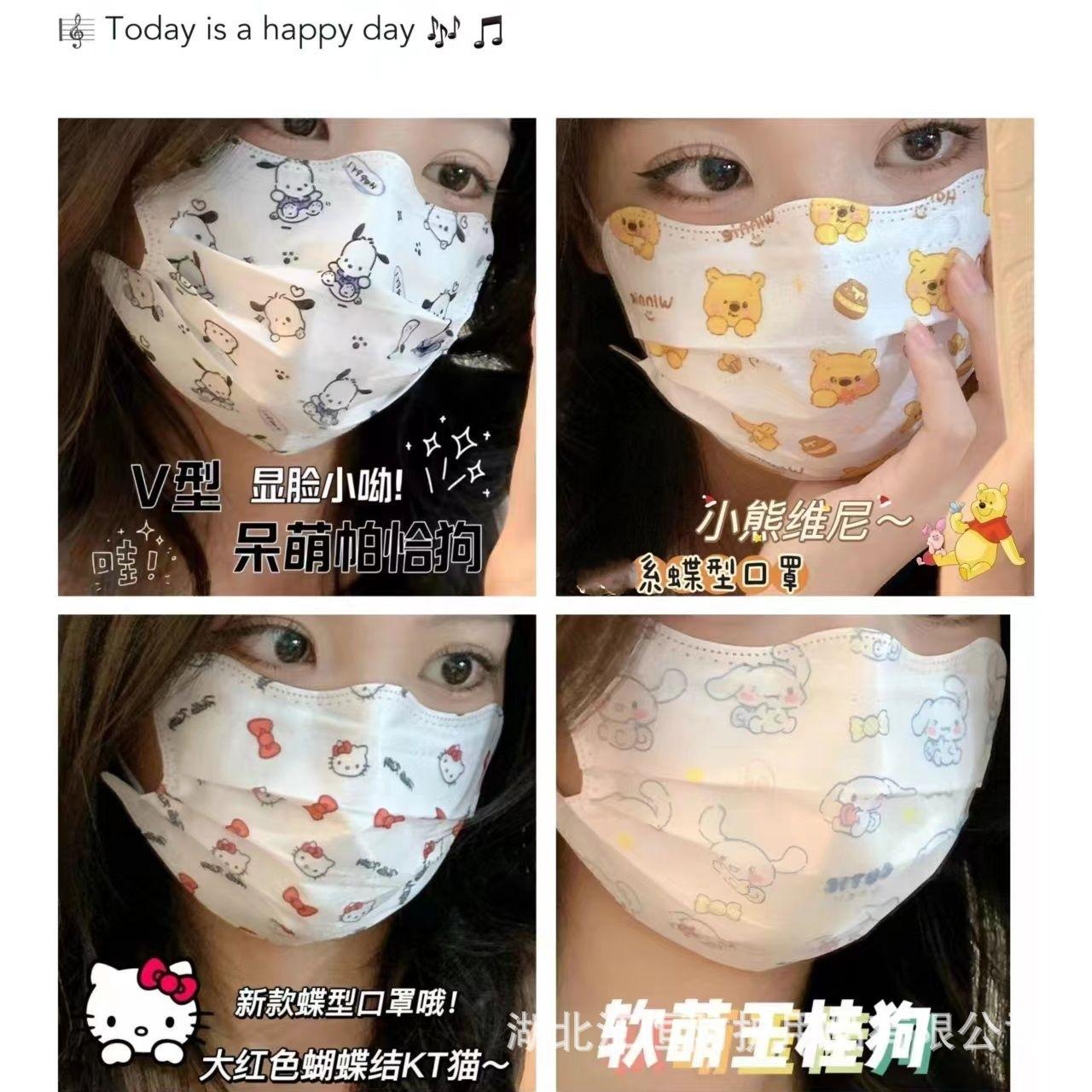 口罩新款高颜值显脸小维尼熊三丽鸥帕恰狗可爱卡通印花成人小红书
