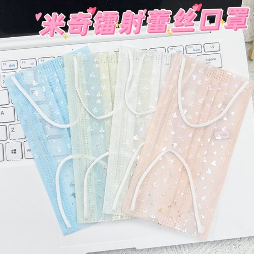 新款镭射网纱口罩超轻薄透气粉炫彩米奇闪闪时尚印花一次性高颜值