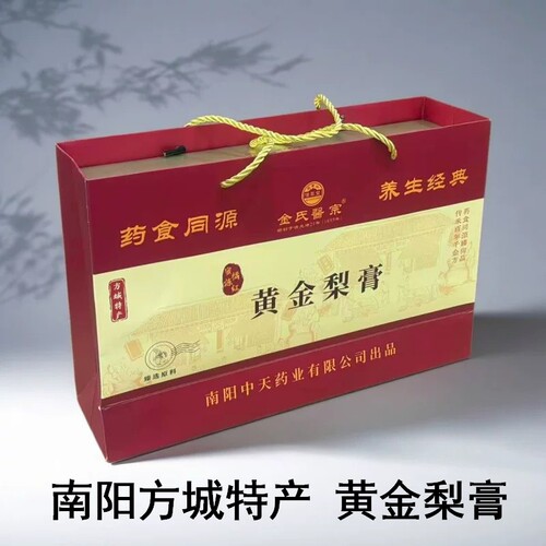 南阳方城特产黄金梨膏礼盒装金氏医宗蜜炼橘红黄金梨膏300克*4瓶