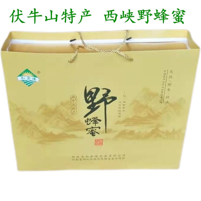 南阳西峡伏牛山特产蜂蜜深山成熟土蜂蜜
