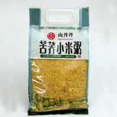 陕北特产杂粮 黄土高原原产苦荞米和小米粥伴侣 山丹丹苦荞小米粥