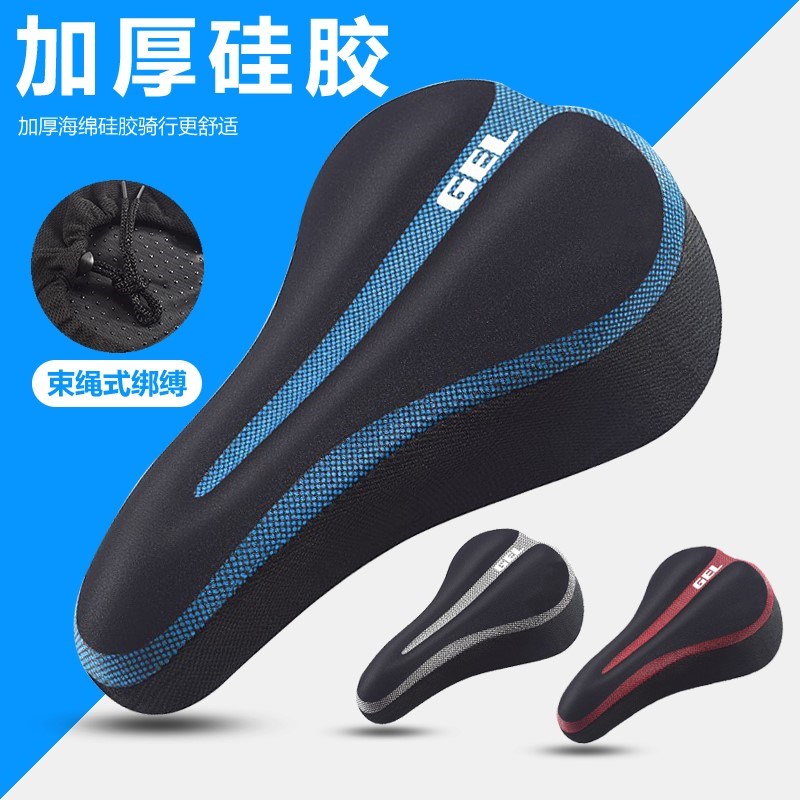 适配于美利达迪卡侬等山地自行车坐垫单车软车座套加厚硅胶座套