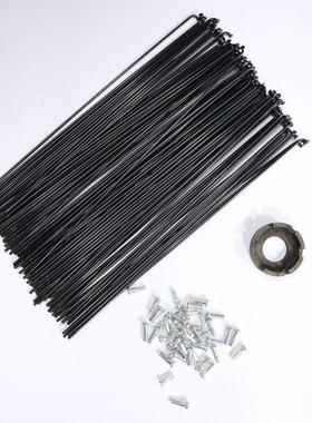 捷安特自行车配件大全山地公路车辐条钢丝条黑色14不绣钢车条适用