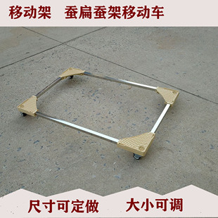 蚕扁架养蚕宝宝移动车蚕架可移动万向轮架子