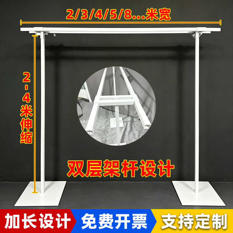 新款婚庆道具拱门背景架铁艺架子可升降双层架杆布幔线帘商场活动