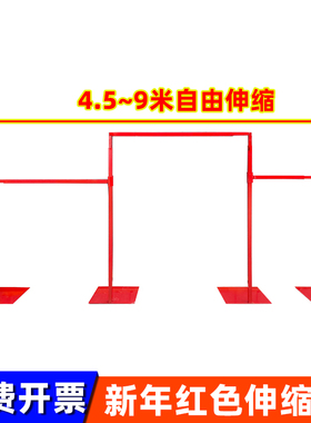 婚庆道具铁艺背景架子红色伸缩杆婚礼布置舞台装饰拱门KT板支撑架