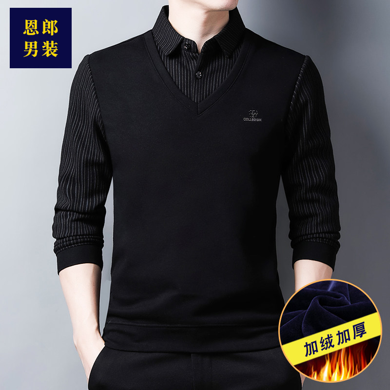 秋冬季加绒假两件男衬衫领长袖t恤中年爸爸上衣服加厚保暖打底衫T