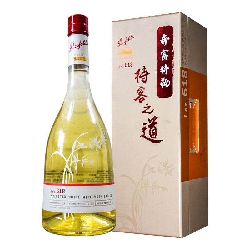 奔富（Penfolds）特瓶Lot.618加强型白葡萄酒 澳洲进口红酒 750ml