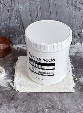 ins风洗衣粉收纳盒家用大塑料罐洗碗粉小苏打软水盐粉末分装罐