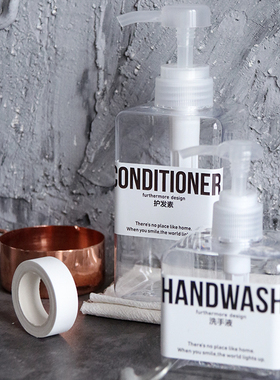 酒店洗发水沐浴露护发素按压空瓶 民宿样板间洗手液塑料空瓶