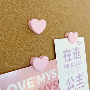 无痕韩国ins粉色爱心小夹子图钉软木板照片墙装饰毛毡板按钉