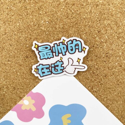 创意文字图钉按钉工字钉