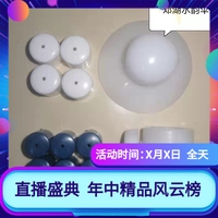 大方傘配件擺攤塑料鏈接保護帽頂