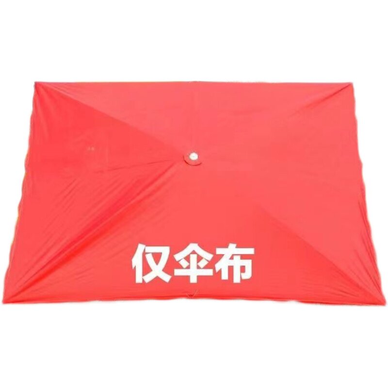 定做四方伞布正伞布斜伞布加厚银胶牛津布4骨6骨伞布摆摊晴雨伞布
