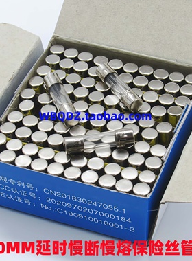 5*20MM延时玻璃保险丝管T1AT2AT3AT3.15A4AT5AT6AT10AL250V慢断