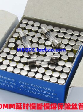 5*20MM延时玻璃保险丝管T1A-T10A