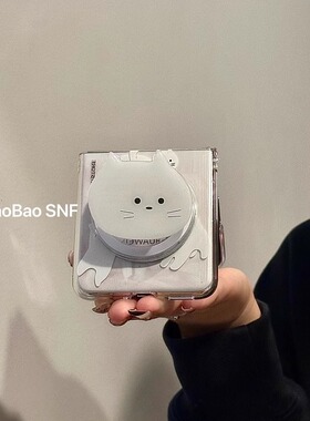 可爱白猫咪适用PuraX小米MIXFlip2华为Pocket2手机壳FindN3Flip折叠三星Zflip6/5磁吸支架novaFlip/荣耀VFlip