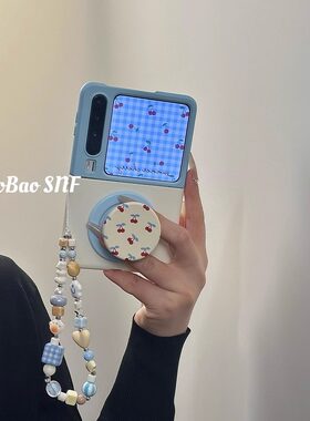 拼色磁吸樱桃支架适用Pura X华为Pocket 2手机壳小米MIXFlip2折叠FindN3Flip三星Zflip7/6/5nova女荣耀VFlip2