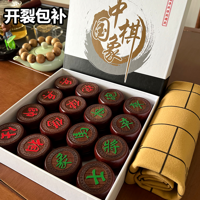 中国象棋实木4.5彩盒皮革绒棋盘布全套学生长辈4.8榉荷木象棋成人