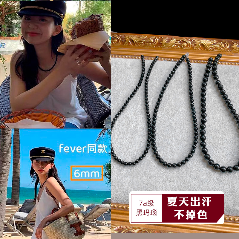 fever同款不掉色7a级黑玛瑙项链