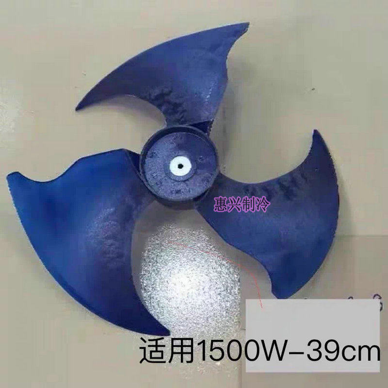 原装汉立激光冷水机1500型3000W散热风叶原厂汉立风叶389*119SW-M